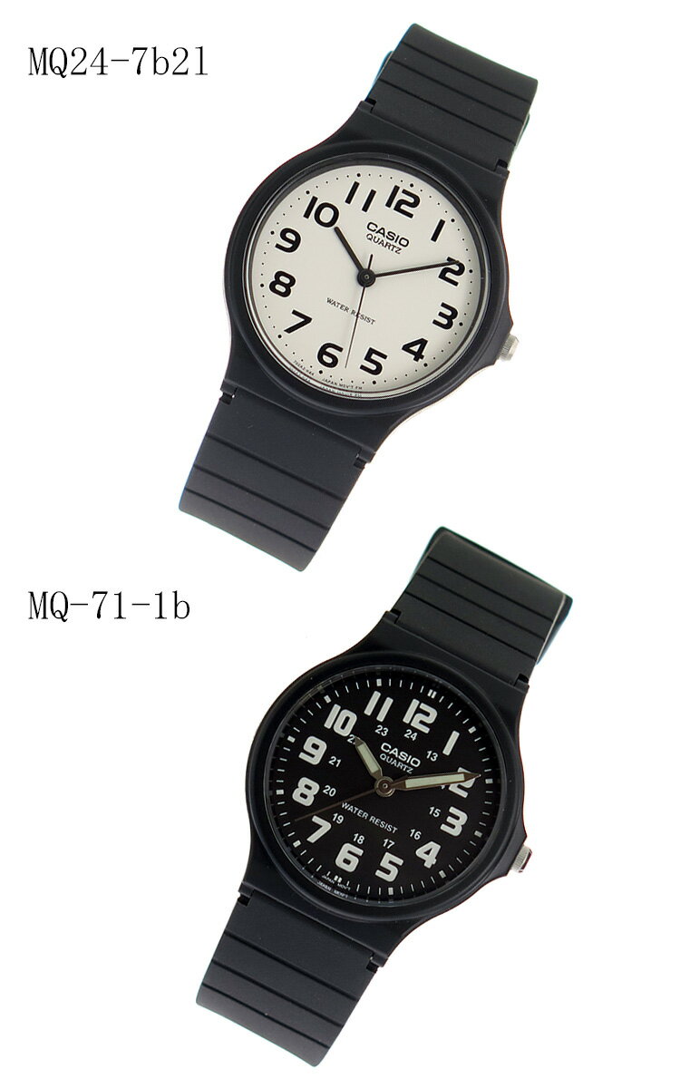 【ペアウォッチ】 カシオ CASIO 希少逆輸入 チープカシオ メンズ レディース ウォッチ 時計 ラッピング無料可能 誕生日 クリスマス 記念日 カップル お揃い SNS おしゃれ SNS映え 話題 人気 安い 激安 カップル