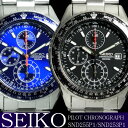 セイコー パイロット クロノグラフ パイロットクロノ SEIKO メンズ腕時計 メンズウォッチ ME ...