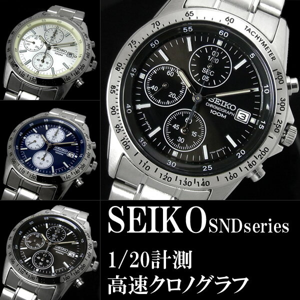 Υ   ӻ SEIKO   SEIKO  ӻ Υ ͢ 쥢 SND ...