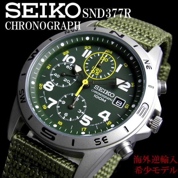 クロノグラフ セイコー メンズ 腕時計 SEIKO セイコー SND377R セイコー SEIKO メンズ 腕時計 クロノグラフ 逆輸入 海外モデル ミリタリー SND377R うでどけい とけい【セイコー SEIKO 腕時計】