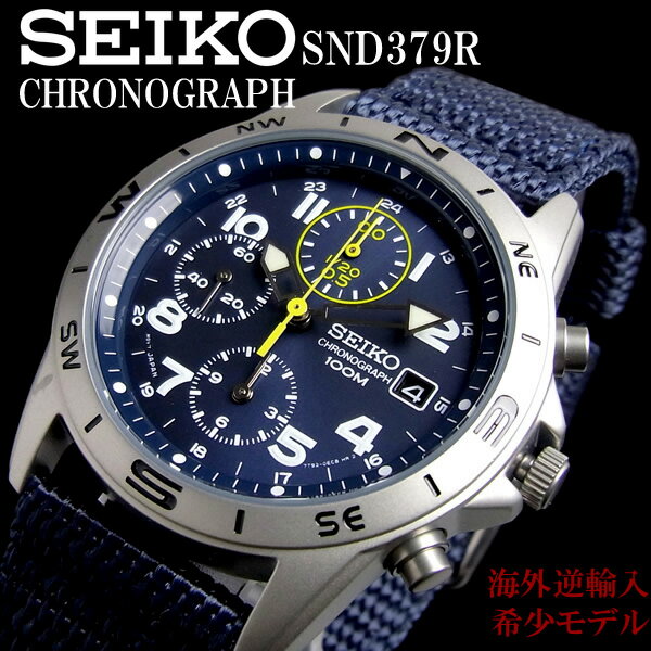 クロノグラフ セイコー メンズ 腕時計 SEIKO セイコー SND379R セイコー SEIKO メンズ 腕時計 クロノグラフ 逆輸入 海外モデル ミリタリー SND379R うでどけい とけい【セイコー SEIKO 腕時計】