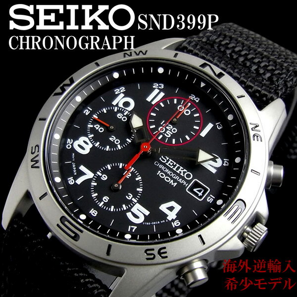 クロノグラフ セイコー メンズ 腕時計 SEIKO セイコー SND399P セイコー SEIKO メンズ 腕時計 クロノグラフ 逆輸入 海外モデル ミリタリー SND399P うでどけい とけい【セイコー SEIKO 腕時計】