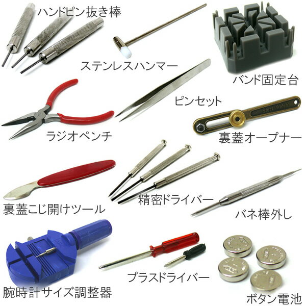 腕時計工具セット 腕時計 工具 木箱入り 20点セット 工具 工具セット 腕時計工具 腕時計 工具 腕時計工具セット バンド調整キット ベルト調整 工具 時計工具 ベルト調整工具 セット キット 腕時計工具セット 腕時計 工具 木箱入り 20点セット 工具 工具セット 腕時計工具 腕時計 工具 腕時計工具セット バンド調整キット ベルト調整 工具 時計工具 ベルト調整工具 セット キット