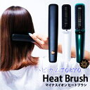 THOM WILLS ヒートブラシ コードレス ストレート スリム ヘアアイロン ミニ かわいい ブラシ 充電式 USB おしゃれ カール 2way マイナスイオン サラサラ 前髪 携帯用 コテ 家電 美容 美容家電