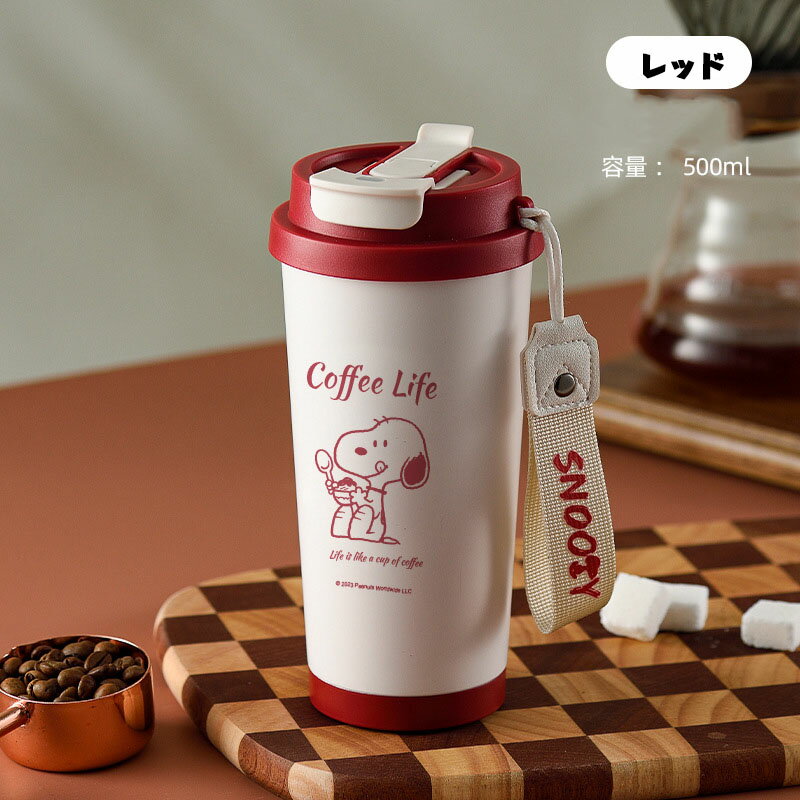 楽天市場】スヌーピー 水筒（カラーレッド）（水筒・コップ｜弁当箱