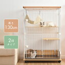 【2025新作登場】猫 ケージ キャットケージ 木製フレーム ハンモック付 広々 2段 猫 キャスター付 猫ゲージ キャットハウス おしゃれ ネコ ハウス 多段...