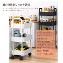 収納ケース 収納ボックス 3段 積み重ね キャスター付き 隙間収納 プラスチック おしゃれ おもちゃ 漫画 本 小物 整理 おやつ入れ