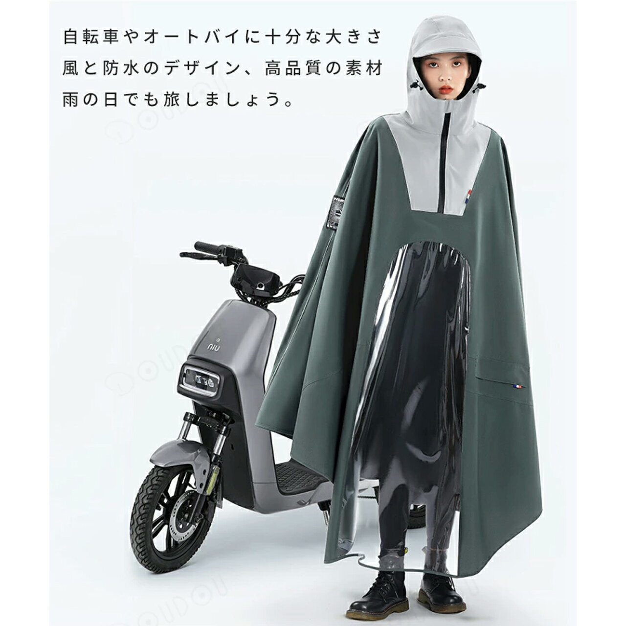 【2025新登場】レインコート 自転車 自転車用レインコート レインポンチョ 二重ツバ 安全ロング丈 カッパ リュック対応 レディース 携帯 多機能 軽量 雨具 レディース バイザー付き 通学 通勤 収納袋付