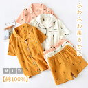 【P20倍限定!】パジャマ ダブル ガーゼ 綿100% 前開き 敏感肌 二重ガーゼ ダブルガーゼ 可愛い 前開き チェック ナイトウェア 半袖 短パン 上下セッ...
