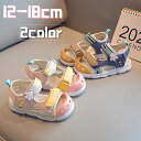【P20倍限定!】スポーツサンダル キッズ | ベルトサンダル コンフォートサンダル おしゃれ ジュニア 女の子 男の子 子供 子ども こども かわいい 子供用...