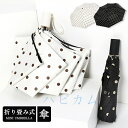 【P20倍限定!】折りたたみ傘 傘 折り畳み傘 折りたたみ 日傘 晴雨兼用 軽量 遮光 UVカット 紫外線 日よけ ジャンプ傘 頑丈 丈夫 晴雨 晴れ雨兼用 雨...