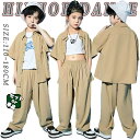 【P20倍限定!】ベージュ ダンス衣装 キッズ シャツジャケット カーゴパンツ サルエルパンツ カッコイイ 柄シャツ Tシャツ キッズ ダンス衣装 セットアップ 派手スーツ 女の子 男の子 韓国 K-POP 演出服 舞台服 練習着 jazz ジャズダンス かっこいい 普