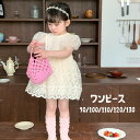 【P20倍限定!】子供服 女の子 ワンピース 夏 無袖 発表会 七五三 お受験 子ども ドレス フォーマル ワンピース 結婚式 可愛い 通学 入学式 演奏会 ジュニア ワンピース ガールズ お揃い キッズ ワンピース 膝丈 園式 卒業式 二次会 入学式 パーティー 結婚(4)