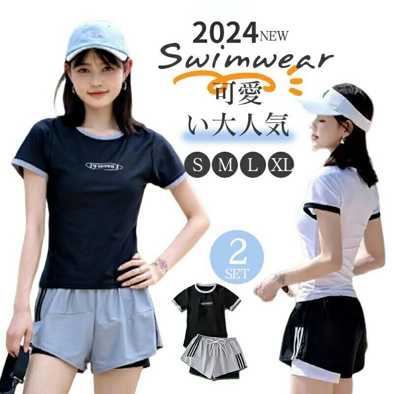 Rakuten - THOM WILLS 水着 レディース 韓国風 S~XL 中学生 高校生 大学生 ワンピース水着 夏 小胸 日焼け防止 体型カバー UVカット ママ水着 海水浴 可愛い 20代 30代 40代 おしゃれ 2点セット スクール水着 セパレート 胸パッド付き