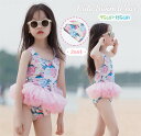 【P20倍限定!】キッズ水着 女の子 ワンピース 水着 かわいい 韓国風 子供 花柄 ピンク レース 赤ちゃん キッズ キャップ付き 帽子付き 子供用 スイミングウェア スイムウエア こども みずぎ 水着 海水浴 水遊び 温泉 練習用 ビーチ 夏休み 夏