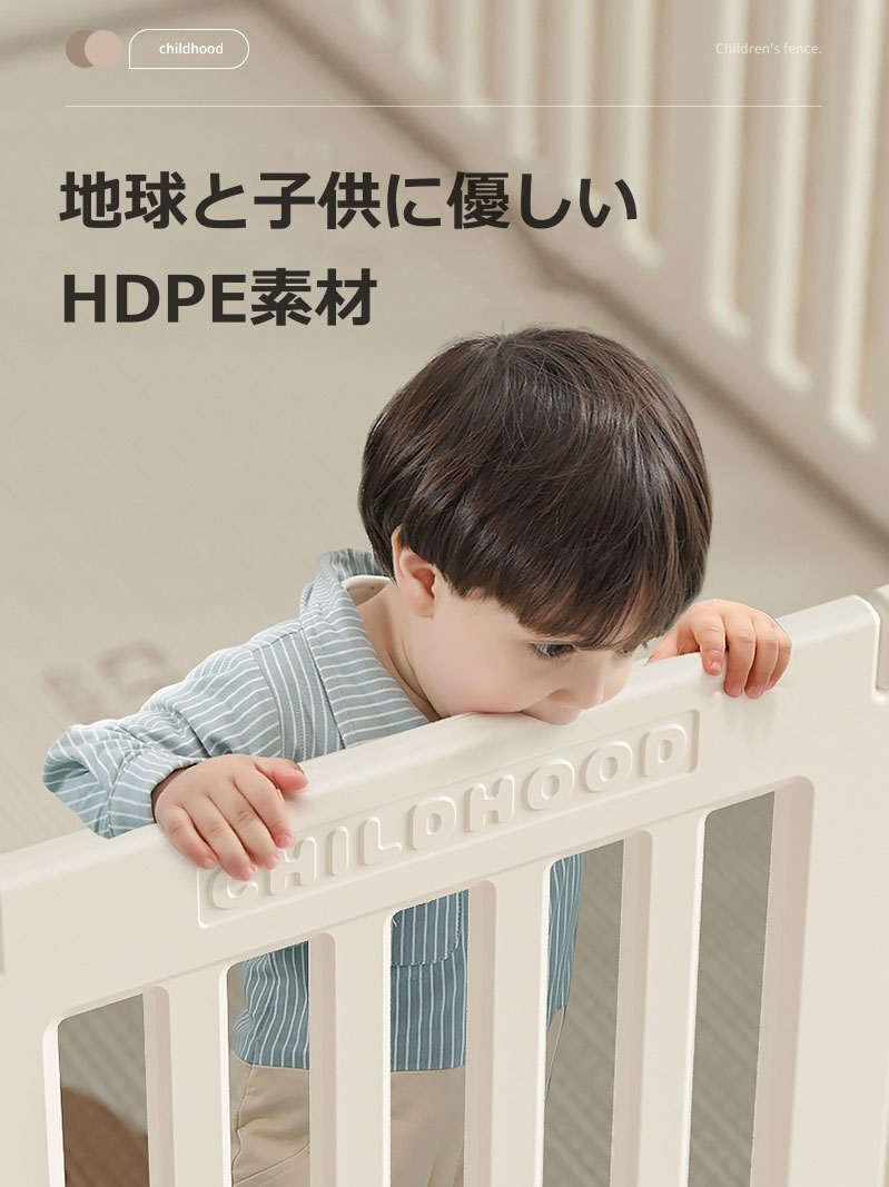 ハピカムTOKYOの【3way】ベビーサークル ドア付 ベビーゲート ベビーフェンス 3サイズ 122*150cm 150*180cm 180*200cm ベビーサークル キッズ セーフティガード ベビーガード 長方形 変形可能 収納棚 扉付き 衣装タンス 遊具 遊び場 簡単組立 柵 滑り止め キッズ 誕生日プレゼント 出産祝い｜アングル2