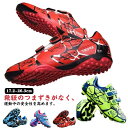 サッカーシューズ キッズ ジュニア マジックテープ トレーニングシューズ ボールシューズ 軽量 滑り止め サッカースパイクシューズ メンズ レディース 耐摩耗 ...