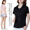 【P20倍限定!】THOM WILLS フード付きtシャツ 半袖 パーカー レディース Tシャツ 夏 春 無地 パーカー シンプル 薄手 おしゃれ カジュアル ...