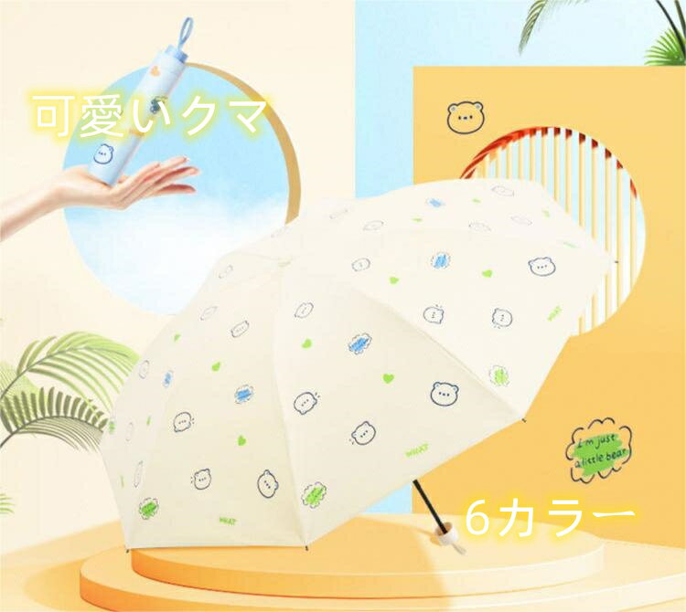折りたたみ傘 折畳み傘 晴雨両用 UVカット率99% UPF50+ 遮光率100% UVA5%+ UVカット 日焼け対策 熱中症対策 花柄 3折り傘 日傘 高強度 撥水 梅雨対策 ビジネス 通勤 通学 送料無料