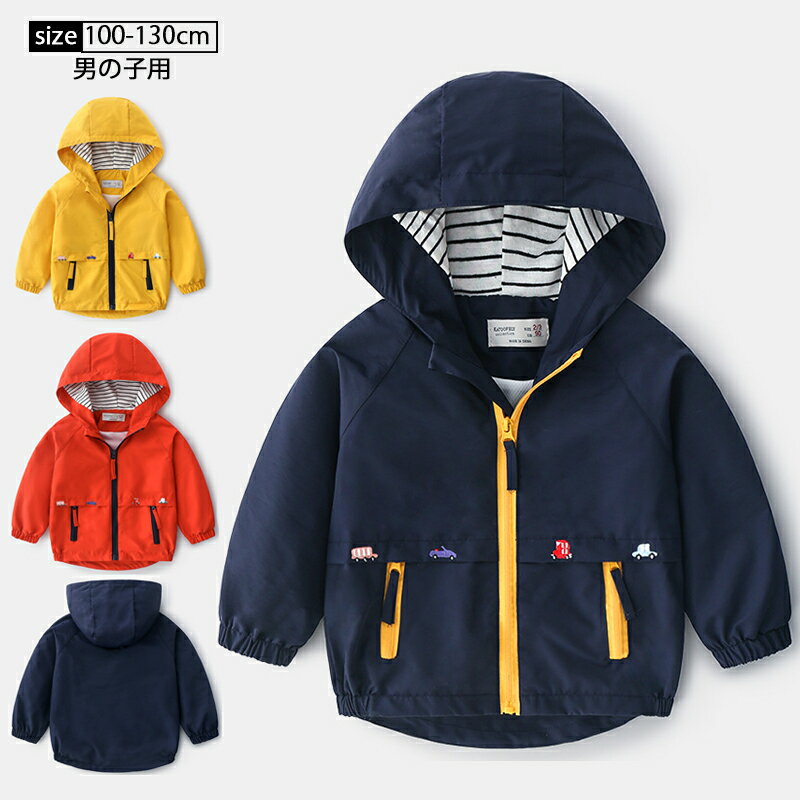 子供服 子ども服 男の子 トップス キッズ 男の子 マウンテンパーカー 春 ジャケット アウター 春 秋 お..