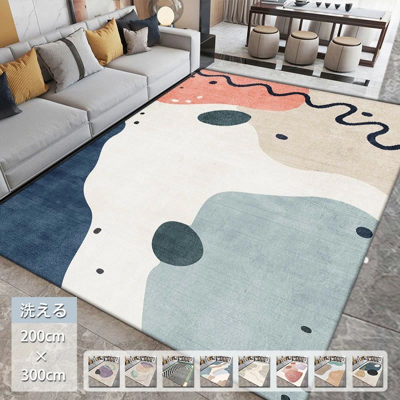 樂天商城 - ラグ 北欧 200×300 洗える ラグ ラグマット 4.5畳 長方形 滑り止め カーペット ホットカーペット対応 カバー 床暖房対応 こたつ敷き オールシーズン 冬用 夏用 雑貨 リビング 韓国インテリア 可愛い おしゃれ 子供部屋 新生活