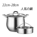 【楽天1位入賞!】【 ずんどう ラーメン 半寸胴鍋 おすすめ おでん用 鍋 寸胴型 ずんどうなべ 人気の鍋 寸胴 業務用 半寸胴鍋 ラーメン用 鍋 ずん胴 おで...