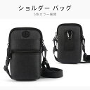 ショルダーバッグ メンズ スマホポーチ カジュアル 新品登場 スマホショルダー 多機能 収納 縦型 ショルダー 財布 ファスナー オシャレ 斜め掛け 財布 肩掛け アウトドア 全機種対応 かばん 鞄 ストラップ おしゃれ ミニバッグ