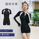 【P20倍限定!】【送料無料】女性水着 練習用 パッド付き フィットネス水着 連体水着 レディース水着 競泳水着 パッド付き トレーニング用 スイムウェア 大き...