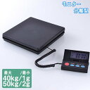 【P20倍限定!】デジタルスケール 50kg/40kg デジタル台はかり 家庭用 デジタル はかり スケール 電子はかり デジタルスケール 量り 計り はかり ...