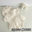 新生児服 撮影 ホワイト 可愛い 綿100% 夏用 アボカド 桜桃 チェリー オーバーオール 子供服 ベビー服 パジャマ 肌着 春夏 綿 新生児 幼児 子ども 子供 乳児 赤ちゃん あかちゃん 女の子 可愛い 通園 保育園 百日祝い 出産祝い プレゼント ギフト お誕生日 すいか90cm100cm