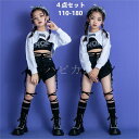 セットアップ ヒップホップ チュール ヘソ出し 女の子 セットアップ 韓国子供服 パープルトップス シャツ hiphop kpop ストリート女の子 110-180 ガールズ ジャズダンス ヒップホップ チア チアガール