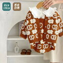 【二点セット】ロンパース ニットセーターセット トップス キッズ ベビー服 子ども服 服 ベビー 子ども 子供 男の子 女の子 秋 冬 春 長袖 セーター ニッ...