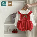 【二点セット】ロンパース クリスマスニットセーター ニットセーターセット トップス キッズ ベビー服 子ども服 服 ベビー 女の子 秋 冬 春 長袖 セーター ...