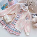 子供服 女の子 入学式 セットアップ 春 秋パーカー スカート フォーマル スーツ トレーナー チェック柄 ジュニア ガールズ フォーマルスーツ 学院風 子供ス...