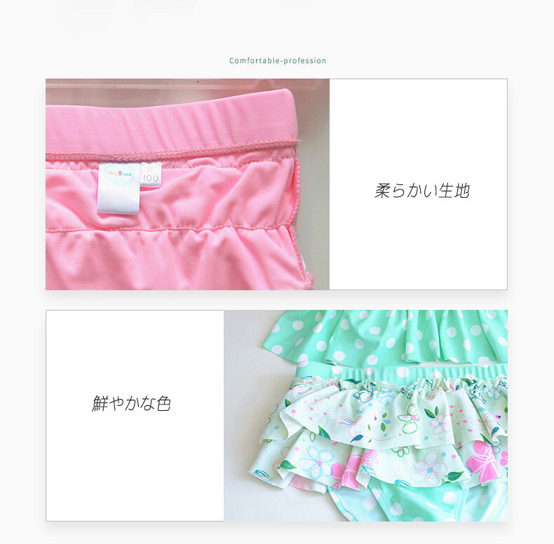 ワンピース水着（スイムキャップ付き） 水着 女の子 子供 キッズ かわいい 110 送料無料日焼け防止 無地UPF50(90~160cm)」子供服 子ども服 キッズ 子供 幼稚園 保育園4点セット 上下セット 子供水着 キッズ水着 女の子水着 かわいい おしゃれ hapicometokyo-10000396 ハピカムTOKYO サンプル画像3