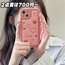 iPhone14 iPhone13 iPhone12 iPhone11 iPhonexケース 耐衝撃 ピンク 友達プレゼント ラメ グリッター スパンコール お...