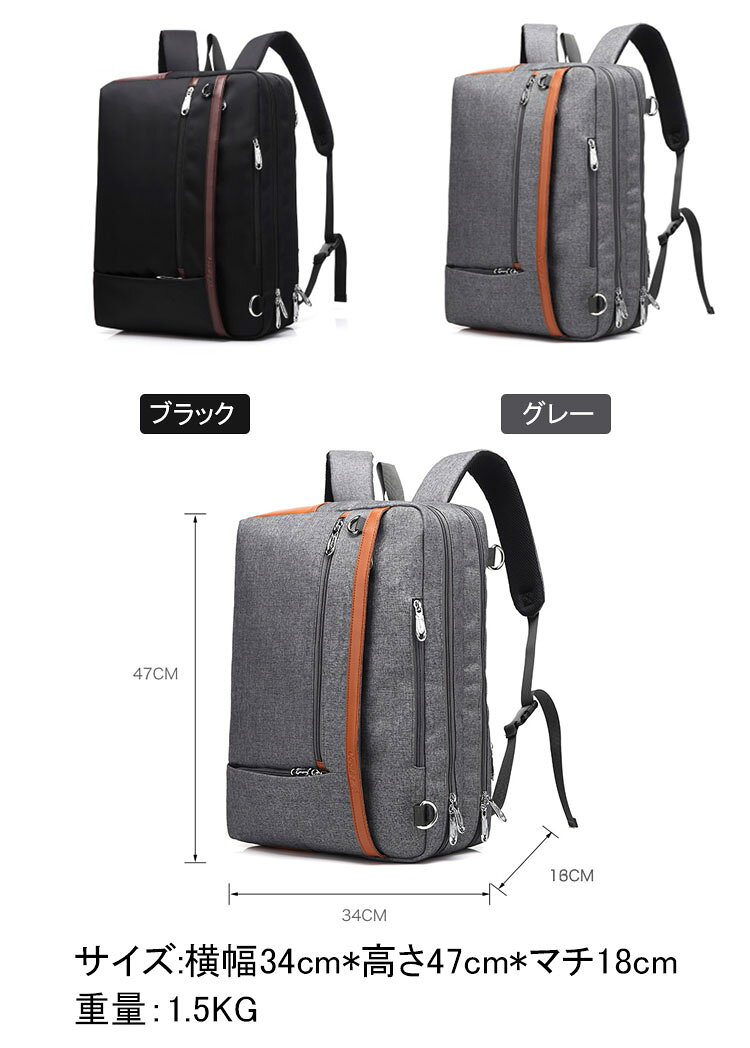 パソコンバッグ ショルダーバッグ メンズ ビジネスバッグ リュック 3way 斜めがけ...