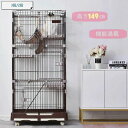 「新色追加!」猫 ケージ 3段 キャットケージ ペットケージ 便利なキャスター付 猫ゲージ 大型 多頭飼い ネコドア キャットハウス 1段2段3段調節可能 ハン...