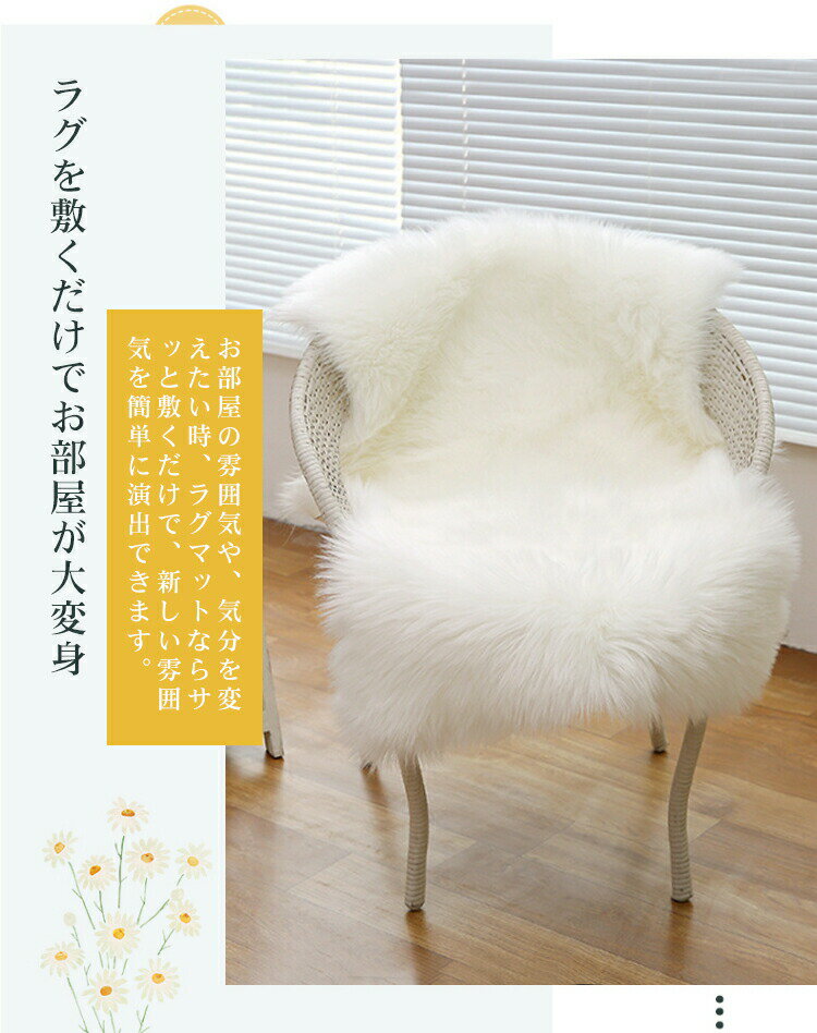 カーペット ラッグ フェイクファー ラグ ファ...の紹介画像2