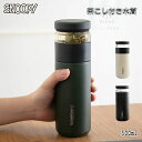 高品質 スヌーピー 水筒 子供用 大人用 キッズ 500ml ステンレスボトル 保冷 保温 ボトル 子ども お手入れ簡単 茶こし付き 水筒 タンブラー お好みの...