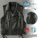 THOM WILLS 本革ベスト メンズ バイク用 革ベスト 牛革 編み上げ 革ジャン ダブルライダース レザー 高級レザー レザーベスト チョッキ ジレ 皮ベ...