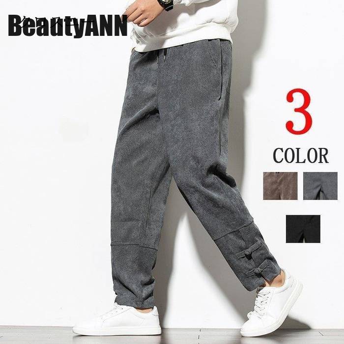 Rakuten - 新生活 コーデュロイパンツ メンズ ロングパンツ メンズ テーパードパンツ ワイドパンツ カジュアルパンツ チャイナ風 秋冬 プレゼント ギフト