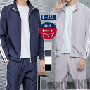 【P20倍限定!】2025新生活 セットアップ メンズ 秋服 春物 ジップアップ サイドライン パーカー ジャージ 上下 スウェットパンツ ゴルフウェア 部屋着 大きいサイズ スポーツ プレゼント ギフト