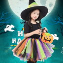 【P20倍限定!】THOM WILLS 【お得な4点セット】送料無料 ハロウィン コスプレ 女の子 衣装 魔女 子供 コスプレ 仮装 キッズ スカート コスチュ...