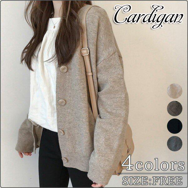 【高品質】秋物 カーディガン レディース ニット羽織り カーディガン 4colors 長袖 秋冬 定番 20代 ロングカーディ セーター 40代 ニット カーディガン 大き目 オーバーサイズ グレー ホワイト　長袖トップス レディース 通学 秋冬 ニットカーディガン 前開き 30代 アウターのサムネイル