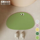 【P20倍限定!】玄関マット 室内 50×80 屋内 おしゃれ 拭ける 玄関マット ラバー 業務用 ドアマット 吸水速乾 お手入れ簡単 滑り止め 屋外 キッチン...