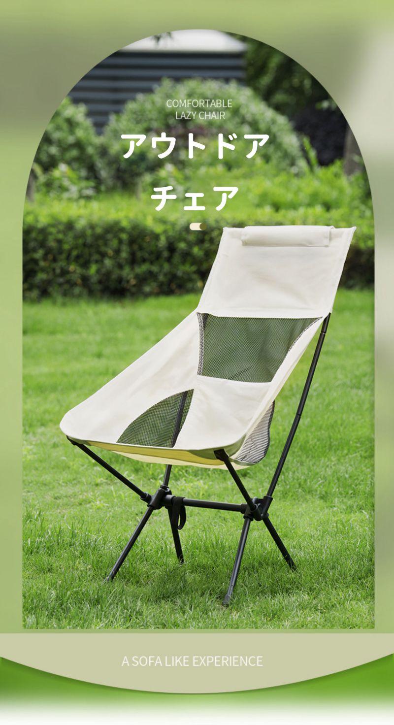【P20倍限定!】【セット販売】アウトドアチェア ローチェア 通気 軽量 折りたたみ アウトドア キャンプ チェア 椅子 イス キャンプ用品 アウトドア用品 キャンプグッズ 折り畳み キャンプ用椅子 おしゃれ いす おりたたみ コンパクト ソロキャンプ バーベキュー 防 hapicometokyo-10001077 ハピカムTOKYO サンプル画像2