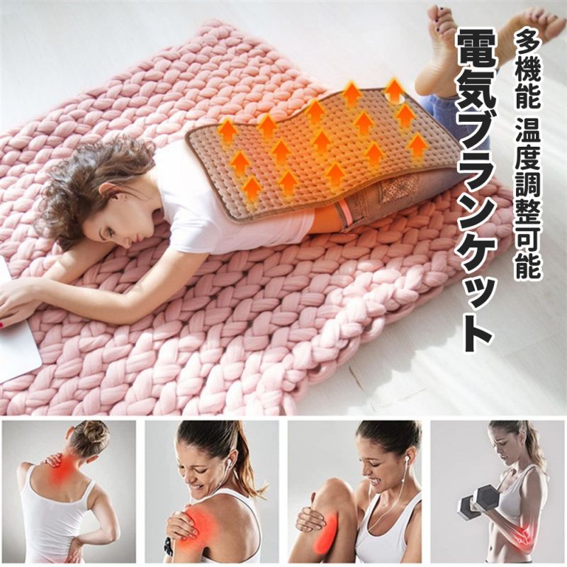 P20ܸꡪۥݥ󤢤ꡪŵ֥󥱥å   Ȥ USB ֥󥱥å  ¿ ɨݤ heating pad...