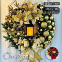 yN[|zNX}X[X փ[X Oa30/35/40/45cm   O  傫TCY NX}X [X NX}Xv[g Mtg Ε X S[WX Ǌ| ۂ[X k  fBXvC NX}XXbO christmas wreath