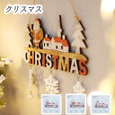 THOM WILLS クリスマス 飾り ガーランド セット パーティー 部屋 飾り付け インテリア 装飾 サンタ オーナメント 飾りつけ デコレーション おしゃれ ペイパー 紙 サンタ トナカイ